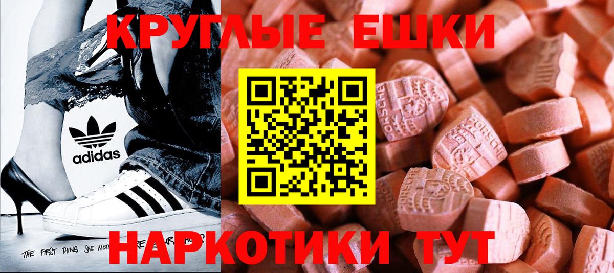 Обнинск  Экстази Philipp Plein  ЭКСТАЗИ  Вход с VPN  ЭКСТАЗИ Дубай 