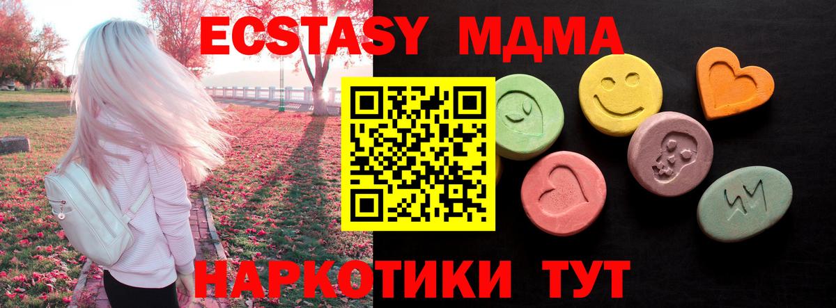 ЭКСТАЗИ Punisher Обнинск
