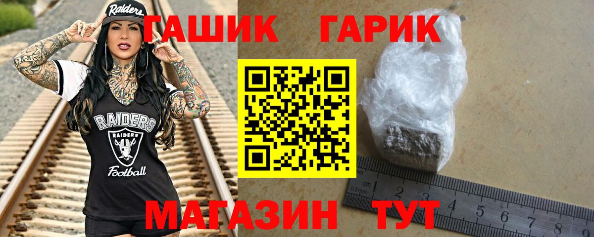 купить   Гашиш индика сатива  Вход с VPN  Гашиш Cannabis  Обнинск 