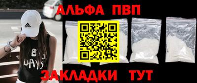 спиды Волжский