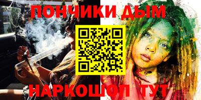 МДМА Бугуруслан