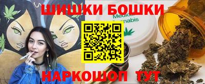 МДМА Бугуруслан