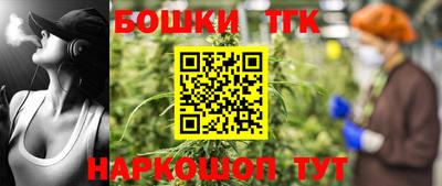 синтетический гашиш Ставрополь