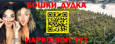 МДМА Бугуруслан