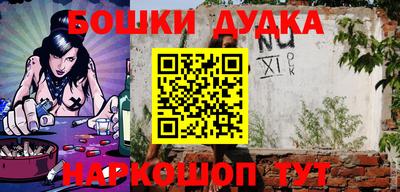 альфа пвп VHQ Будённовск