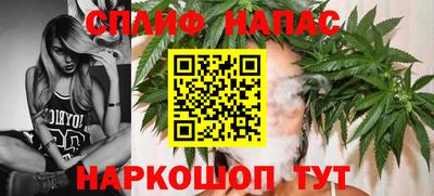 тгк Волжск