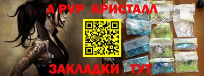 МДМА Бугуруслан