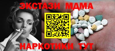 альфа пвп VHQ Будённовск