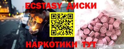 МДМА Бугуруслан
