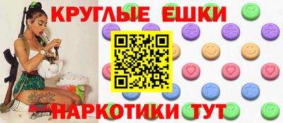 МДМА Бугуруслан