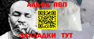МДМА Бугуруслан