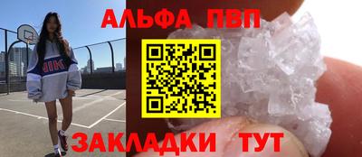 соль ск Волгодонск