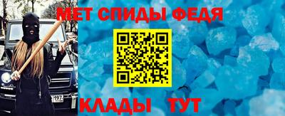 МДМА Бугуруслан