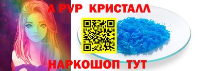 альфа пвп VHQ Будённовск