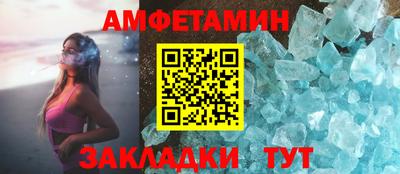спиды Волжский
