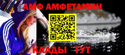 тгк Волжск
