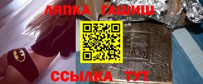 МДМА Бугуруслан