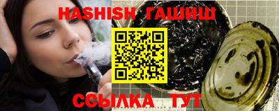 соль ск Волгодонск