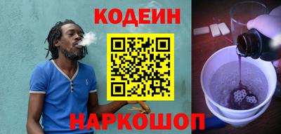 соль ск Волгодонск