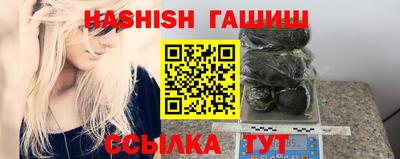 альфа пвп VHQ Будённовск