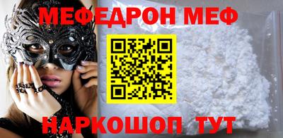 МДМА Бугуруслан