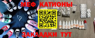 МДМА Бугуруслан