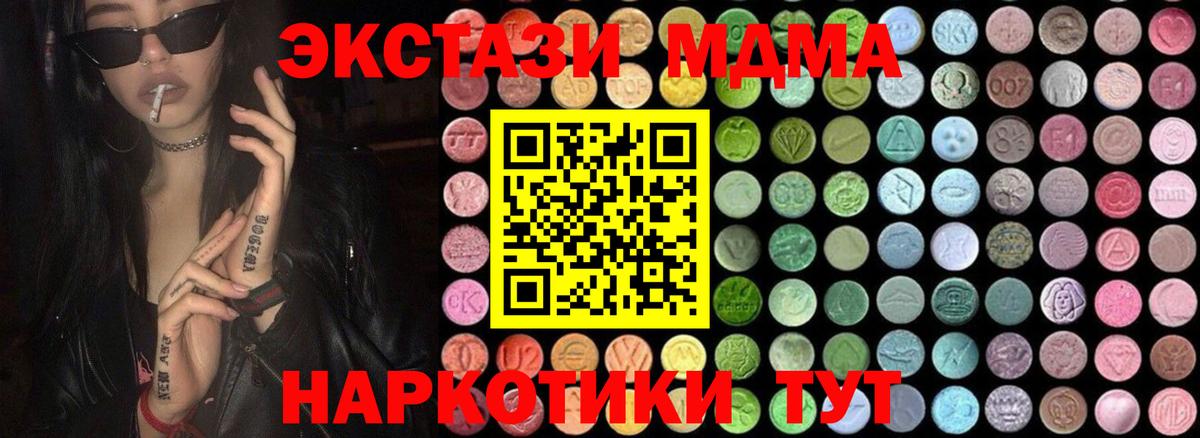 ГАШИШ Обнинск