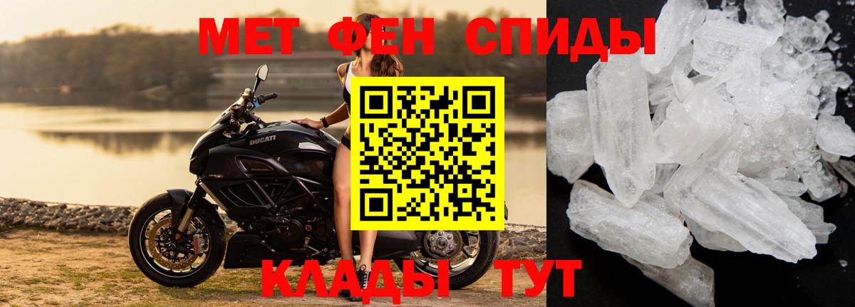 Обнинск  Метамфетамин  Вход с VPN  Метамфетамин кристалл 