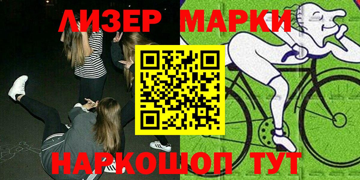 ЭКСТАЗИ  Alpha PVP СК кристаллы  Конопля  COCAIN  Вход с VPN  Купить  Мефедрон   Обнинск  ГАШ 