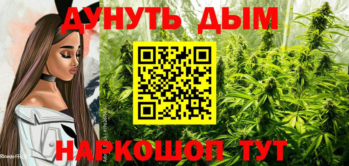 Канабис VHQ  Бошки Шишки OG Kush  Канабис VHQ  Обнинск  Вход с VPN 